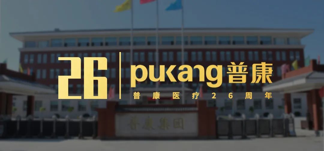 尊龙中国医疗,尊龙中国集团