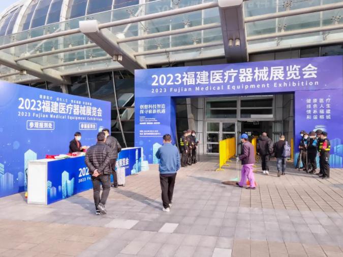 河北尊龙中国医疗设备有限公司,福建医疗器械展览会
